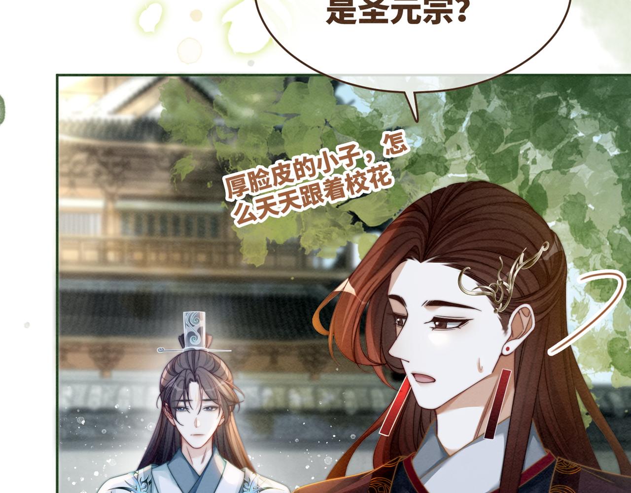 第143话 命悬一线50