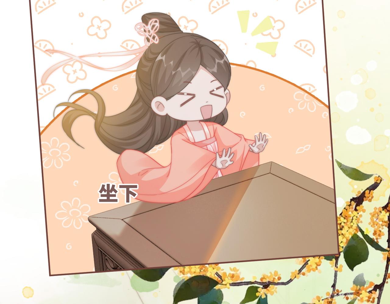 第114话皇帝的阴谋82