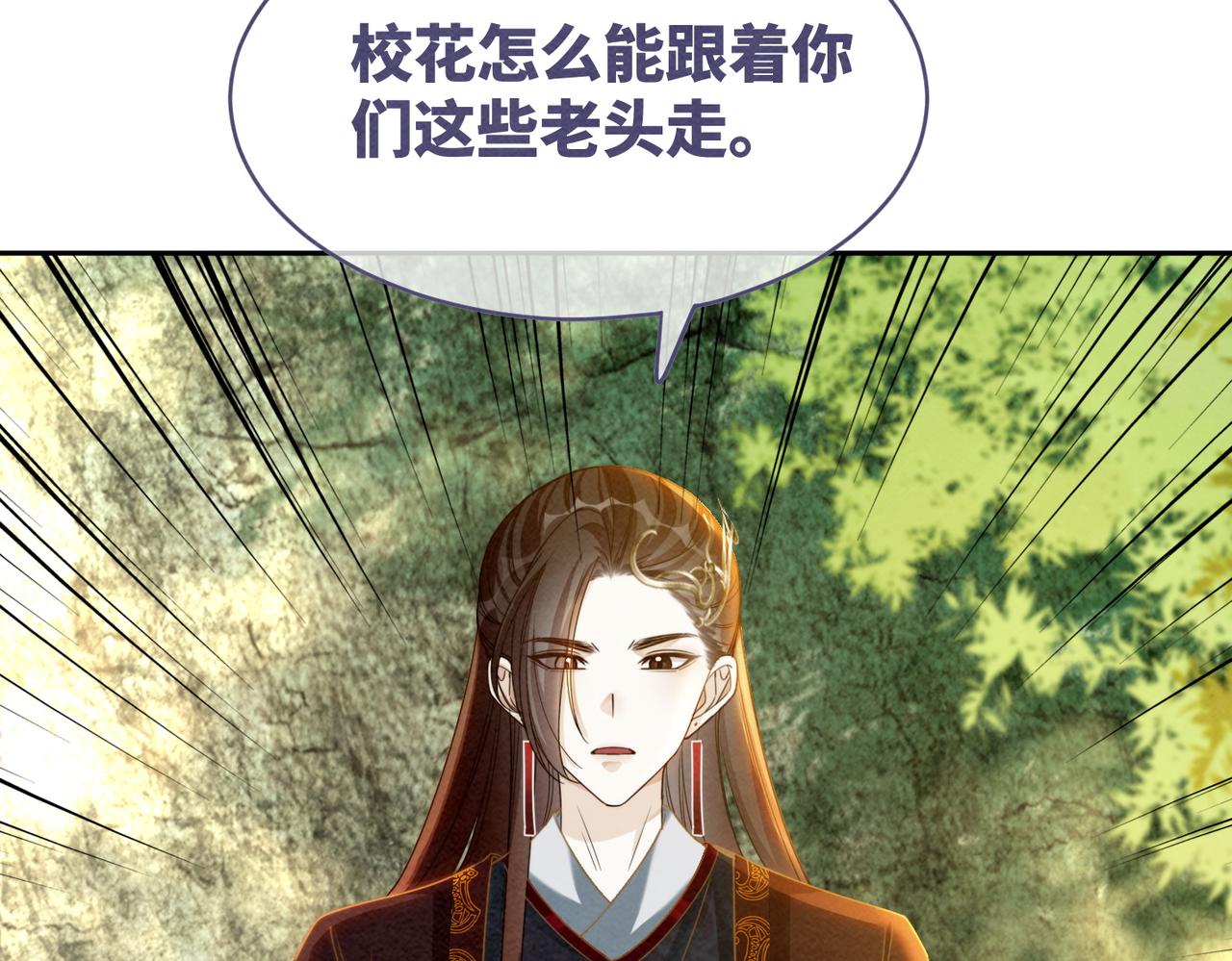 第135话 灵根重塑68