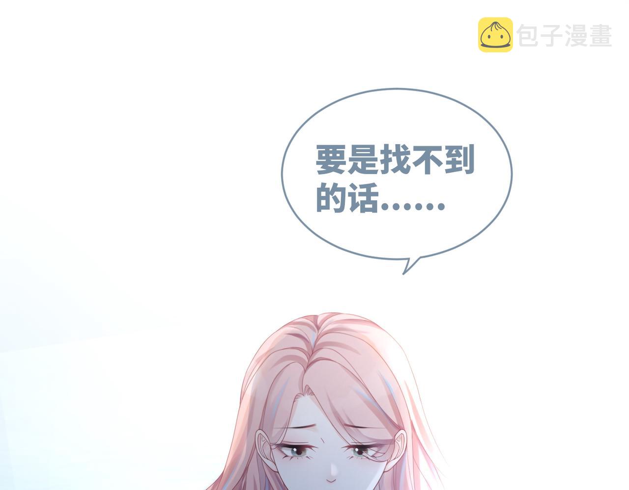 第33话 棋逢对手4
