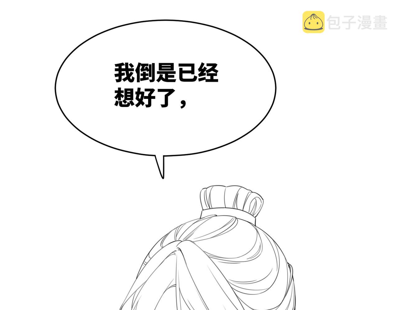 第140话 新纳少年郎123