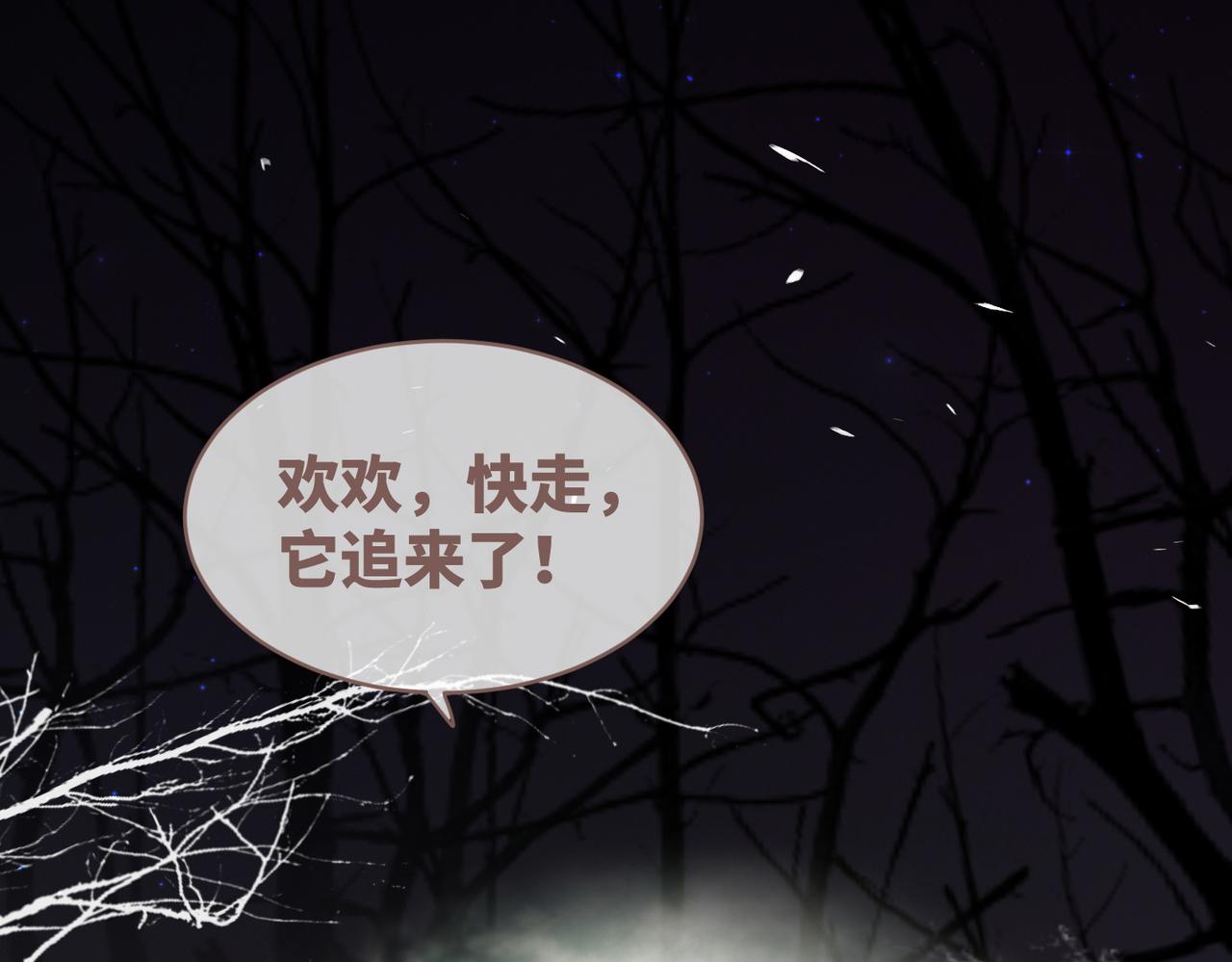 第50话 修仙地图开启！5