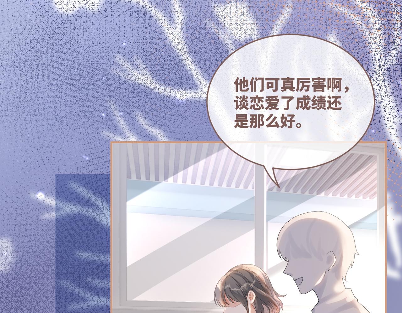 第84话 恶有恶报72