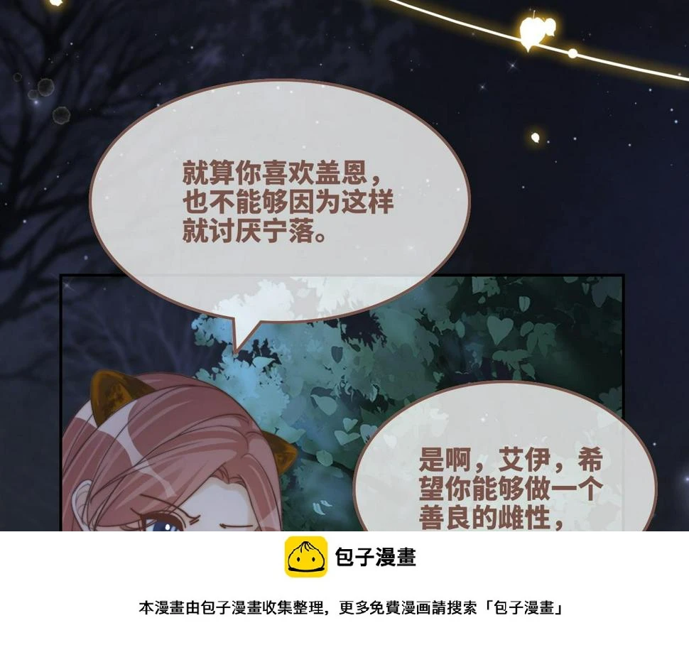 第165话 道德绑架49