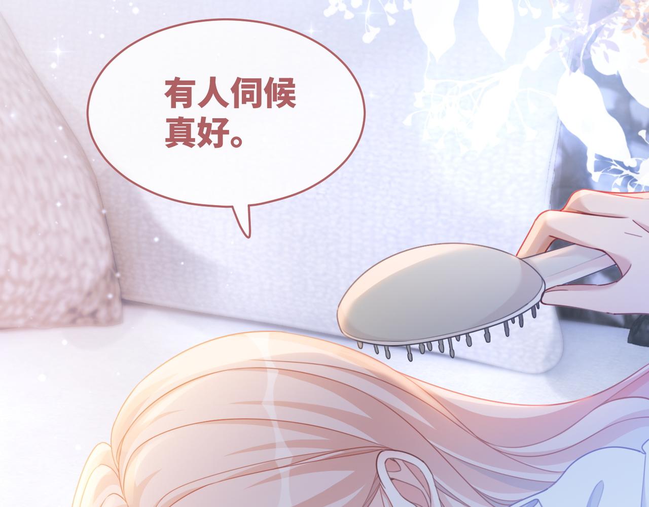 第99话 甘心臣服33