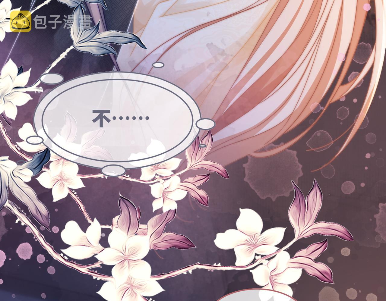 第106话替身皇帝vs骄纵贵妃81