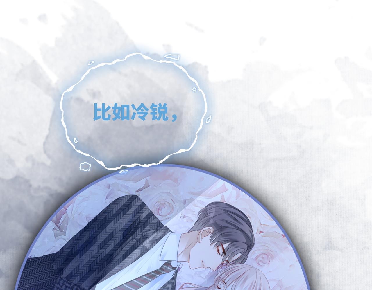 第60话 当街打脸86