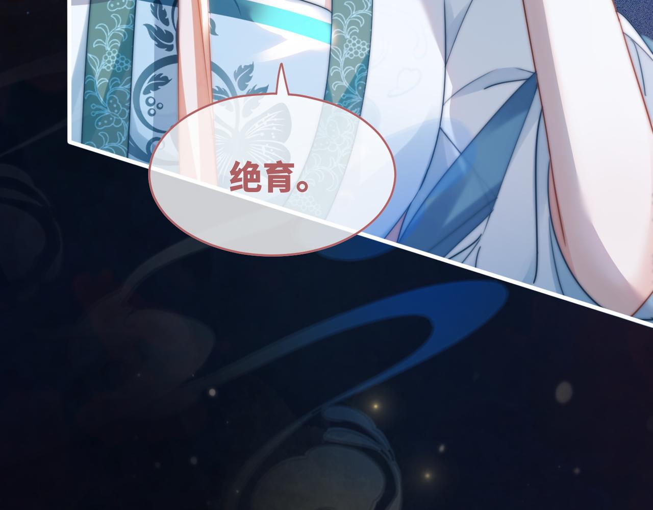 第114话皇帝的阴谋104
