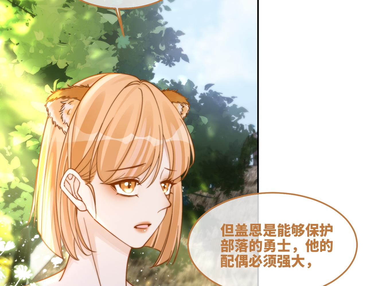 第155话 触动心弦21