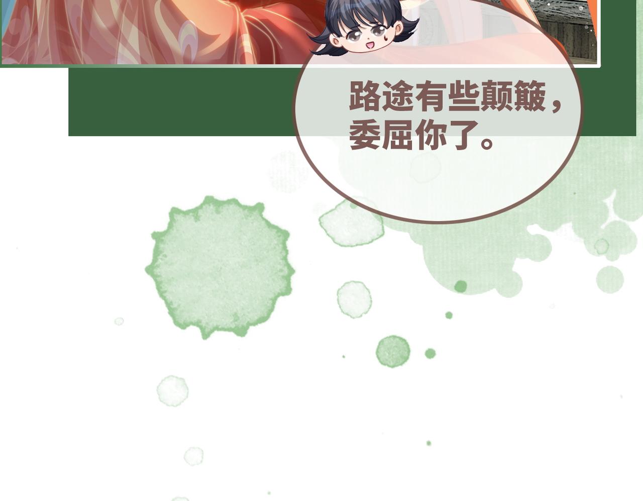 第119话谁是“真影后”13
