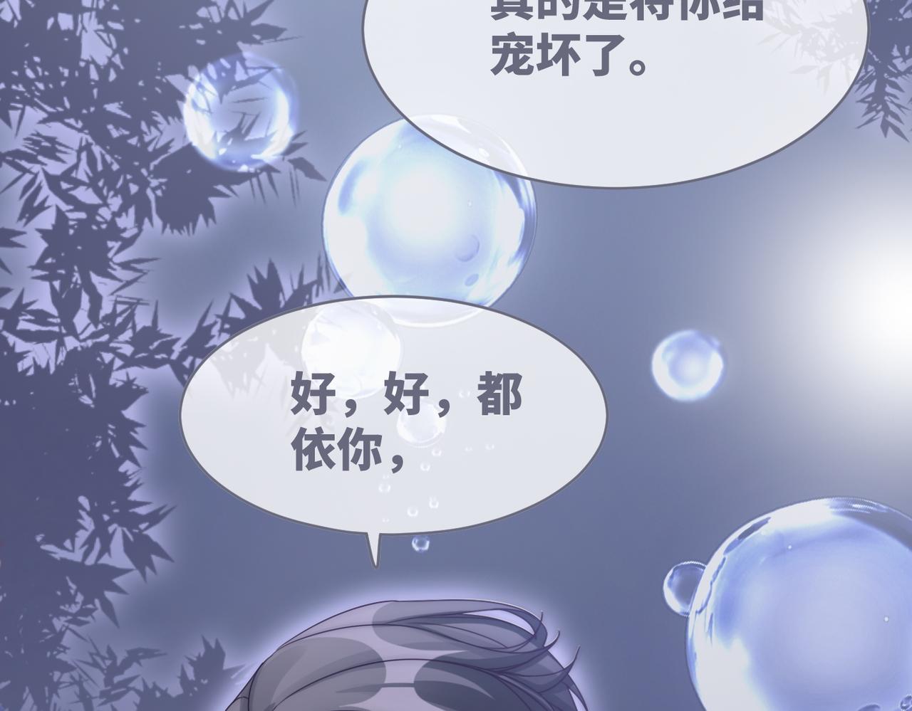第105话最后的旅行97