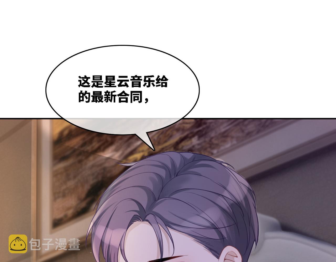第7话 失控54
