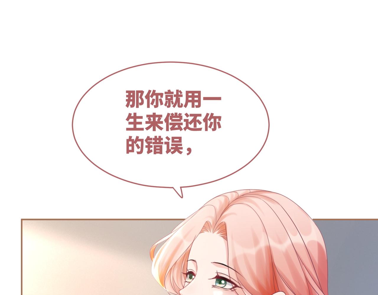 第100话 触及真心85