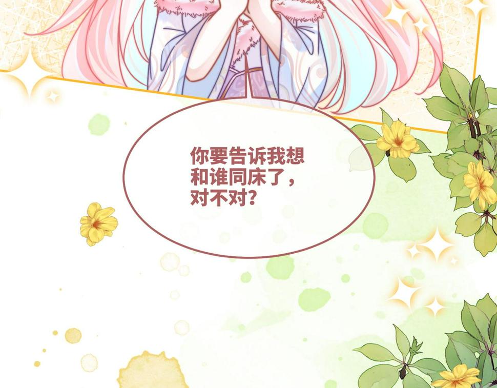 第163话 修成正果93