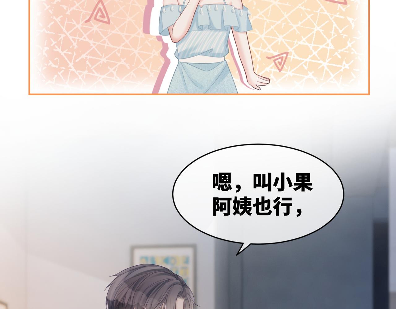 第18话 选择时刻61