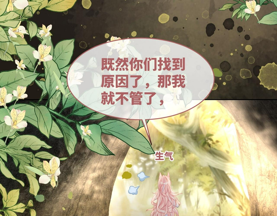 第167话 抉择28