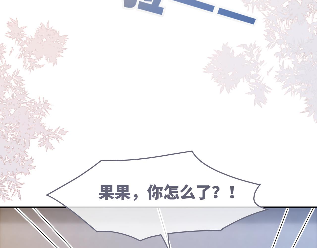 第105话最后的旅行30