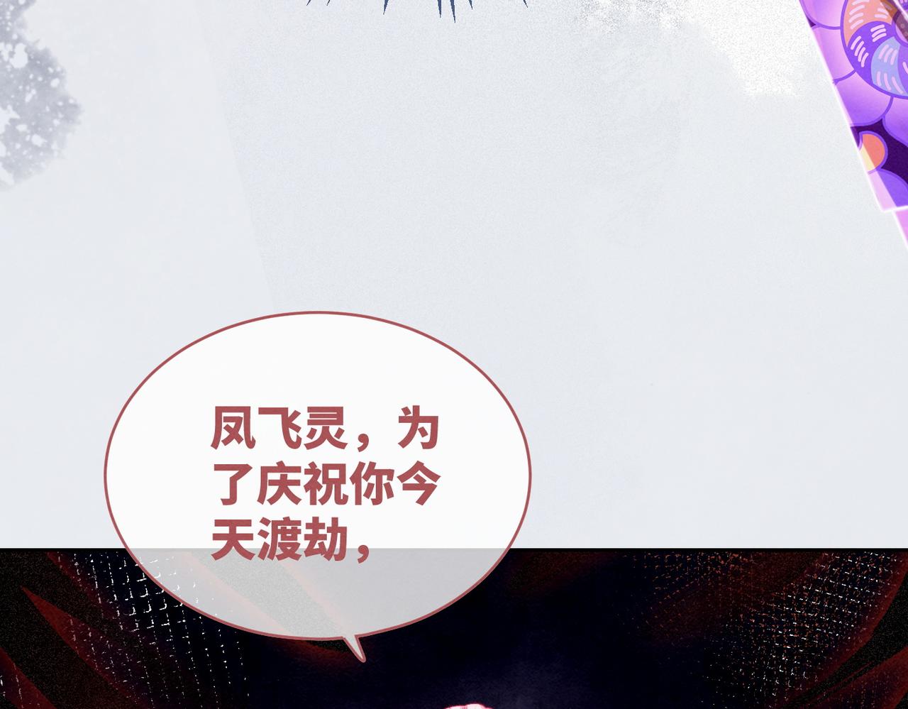 第148话 逃避现实75