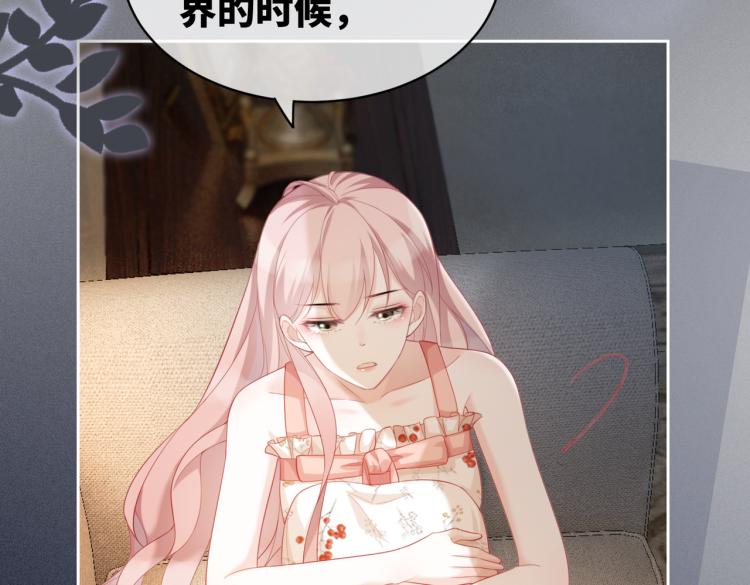 第14话 最恨的人84