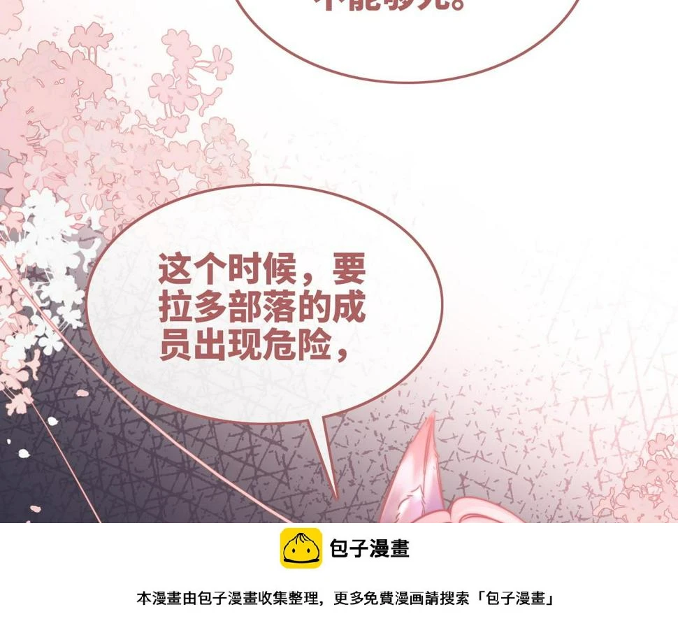 第162话 十指紧扣99