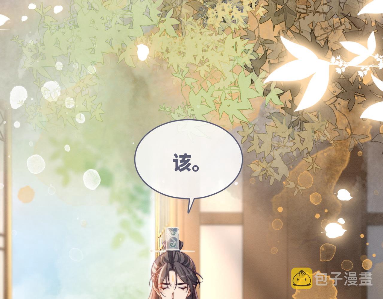 第138话 打脸名场面87