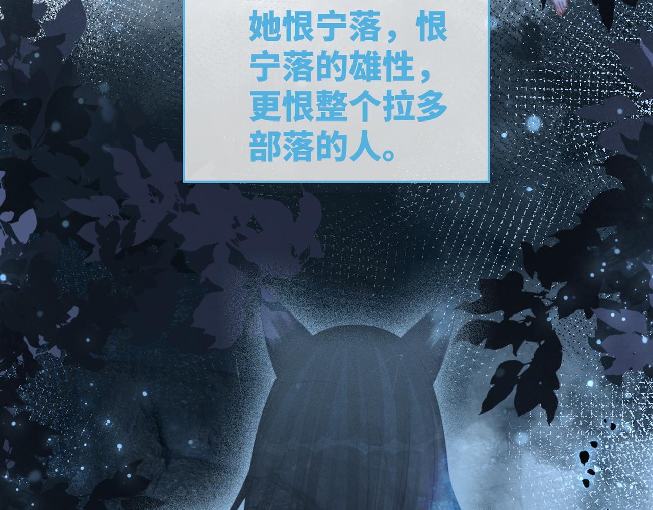 第150话 开启新世界！87
