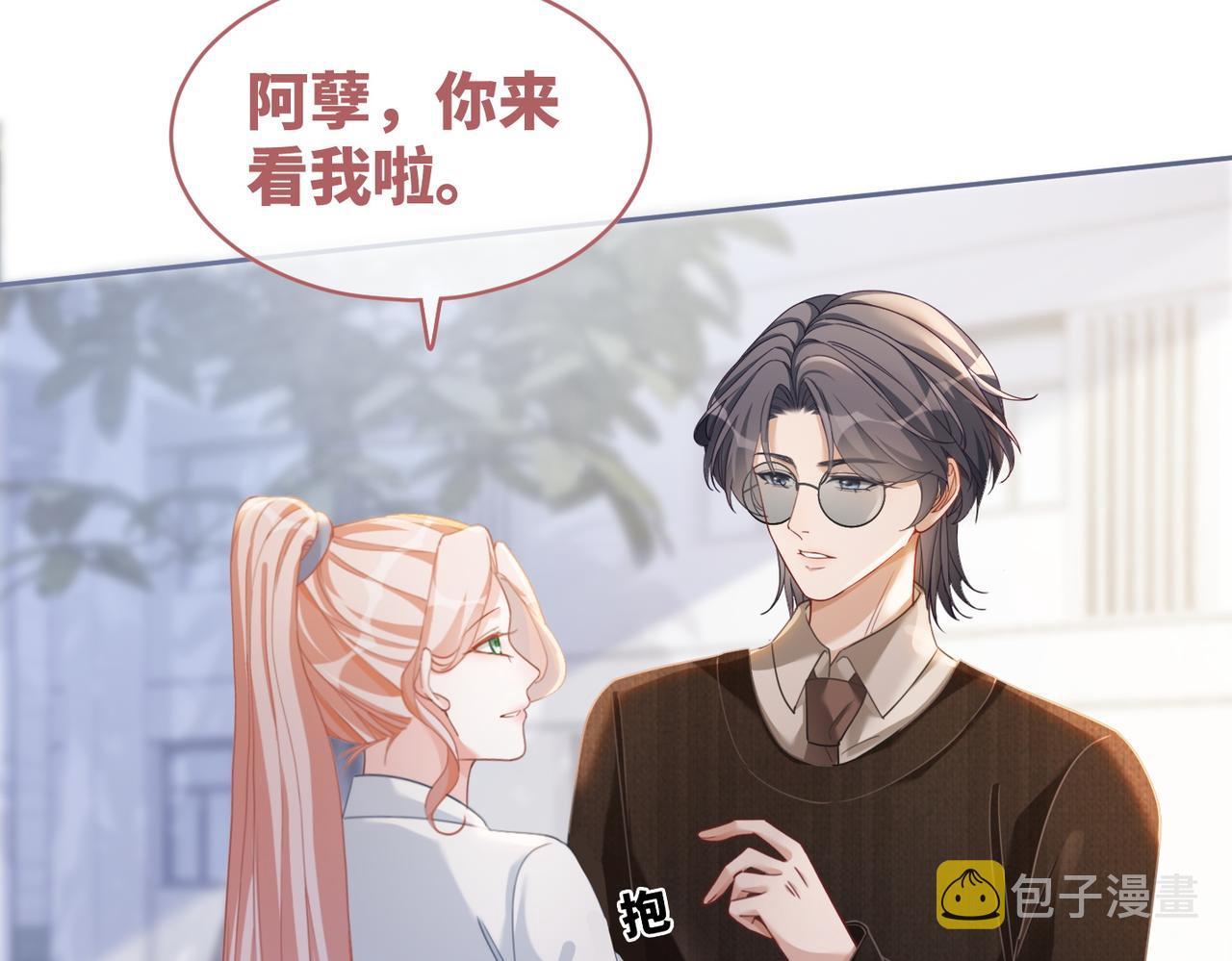 第92话 被偷拍了？！79