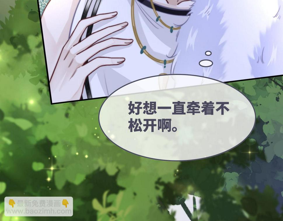 第159话 神秘洞穴39