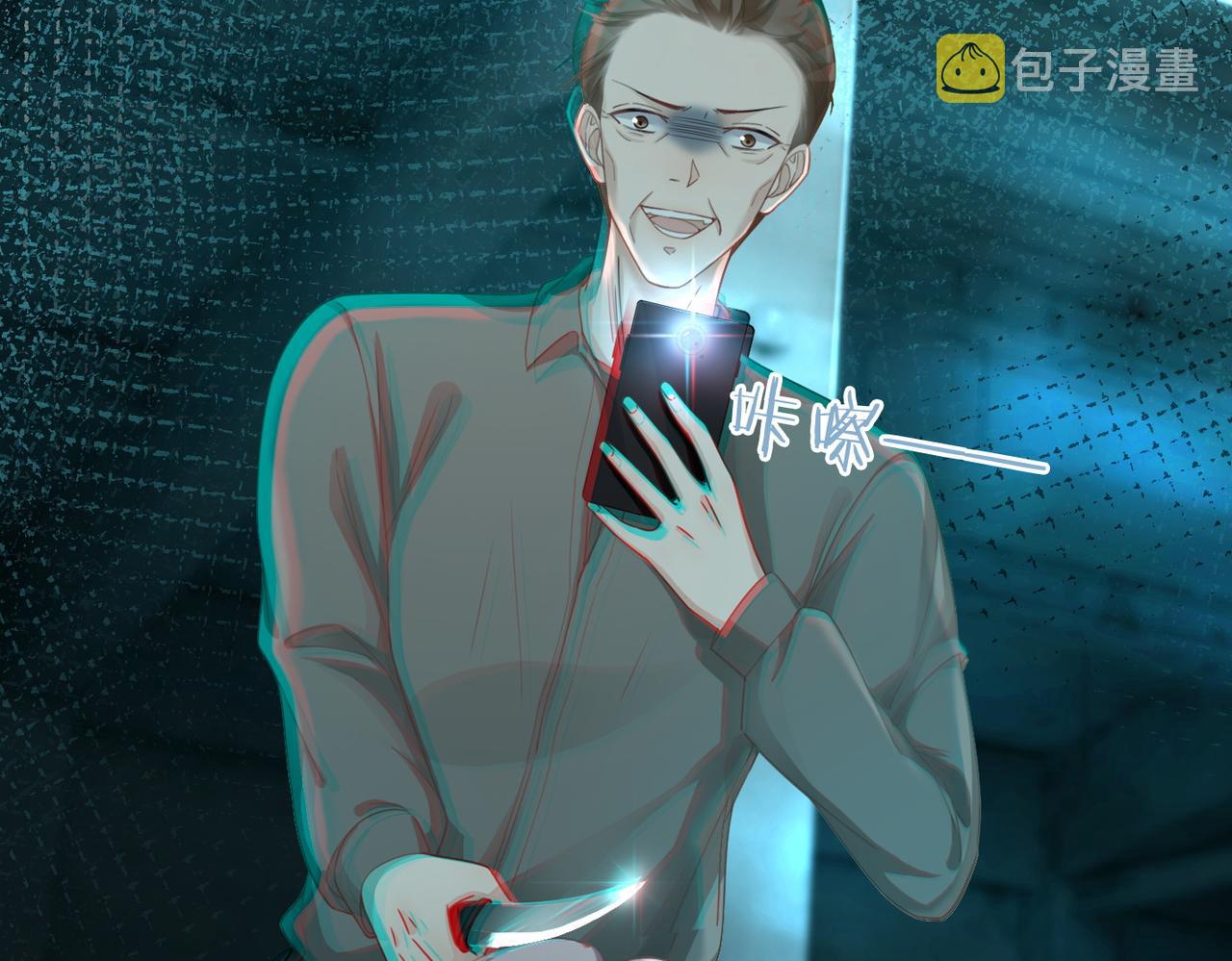 第38话 你这个疯子！46