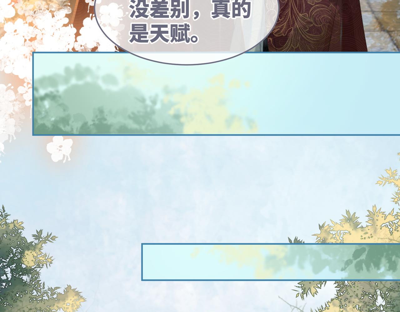第57话 暗中挑衅82