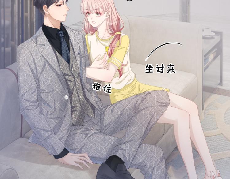 第2话 入住冷宅60
