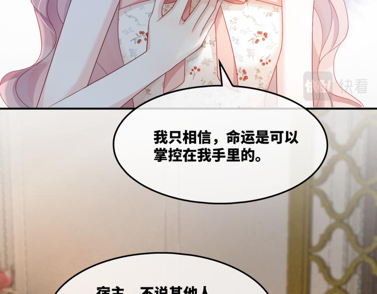 第14话 最恨的人73