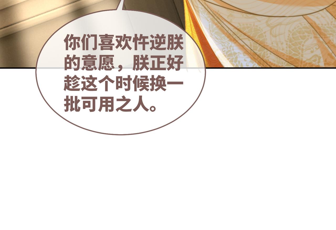 第127话 错爱98