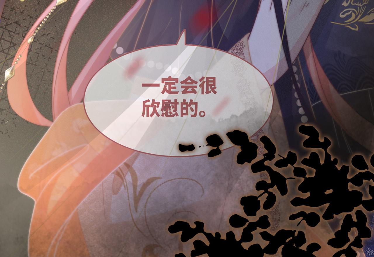 第107话回怼绿茶107
