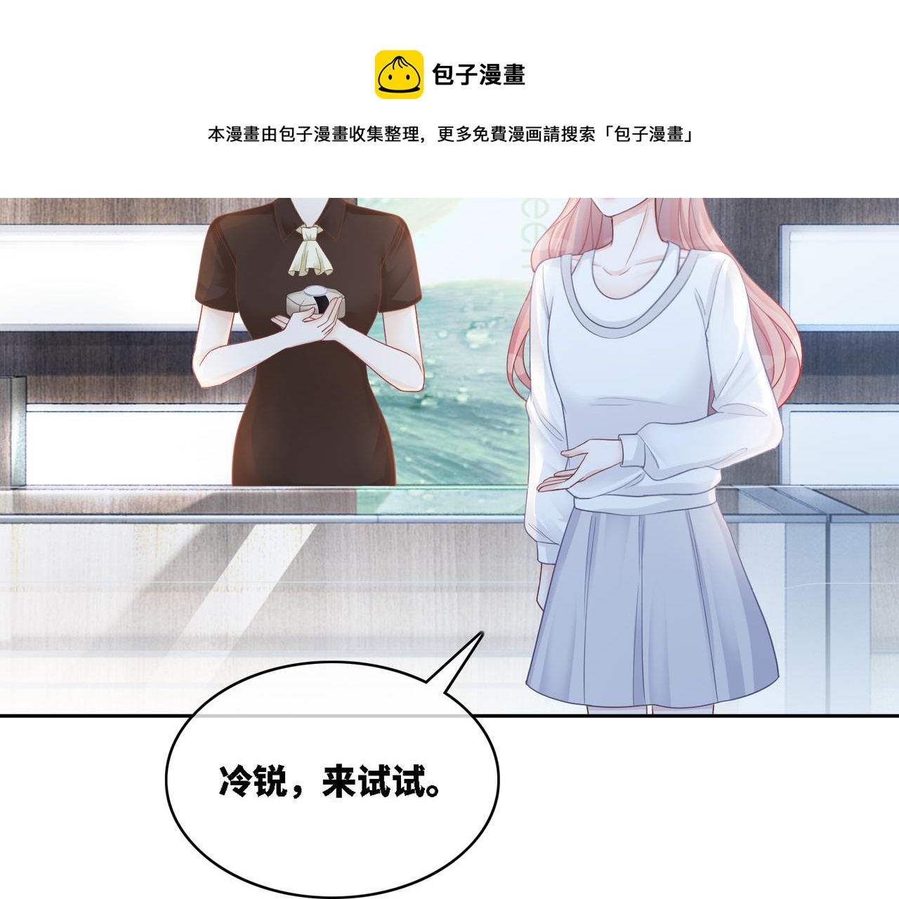 第21话 越陷越深69