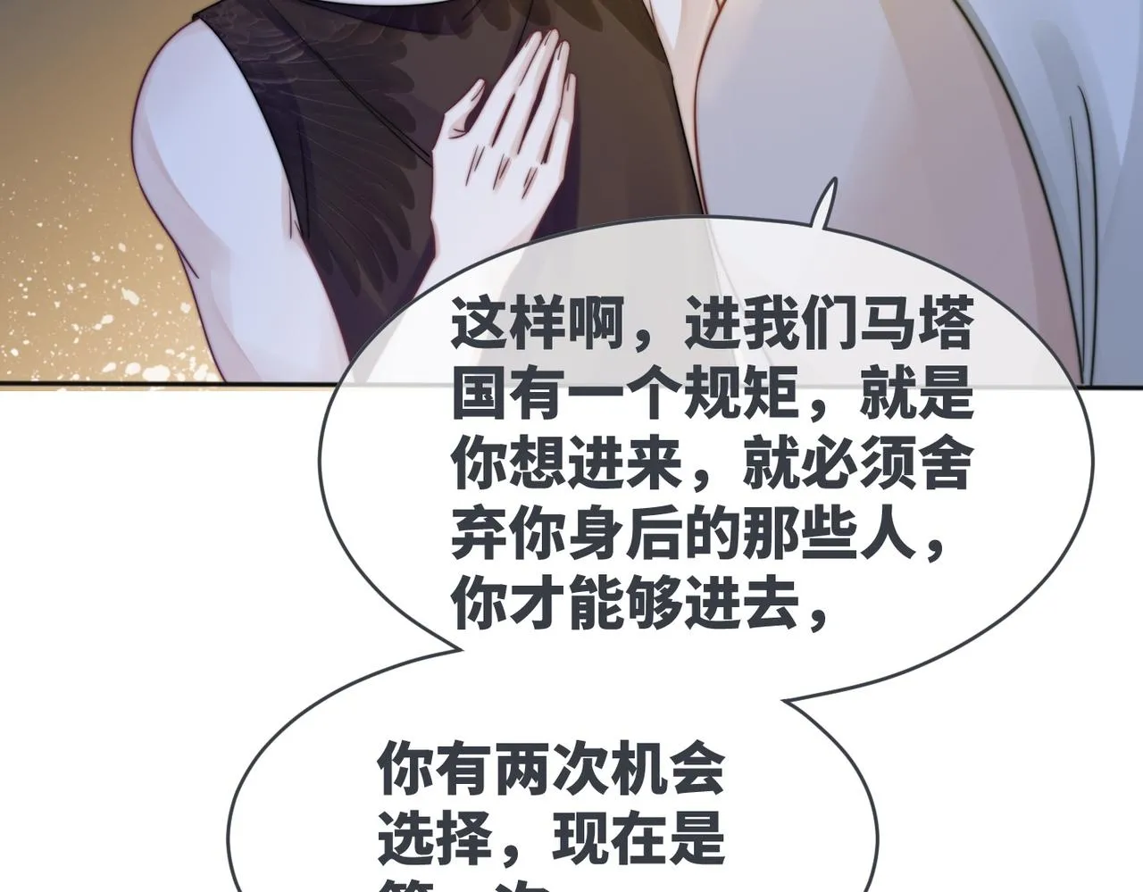 第173话 机会85