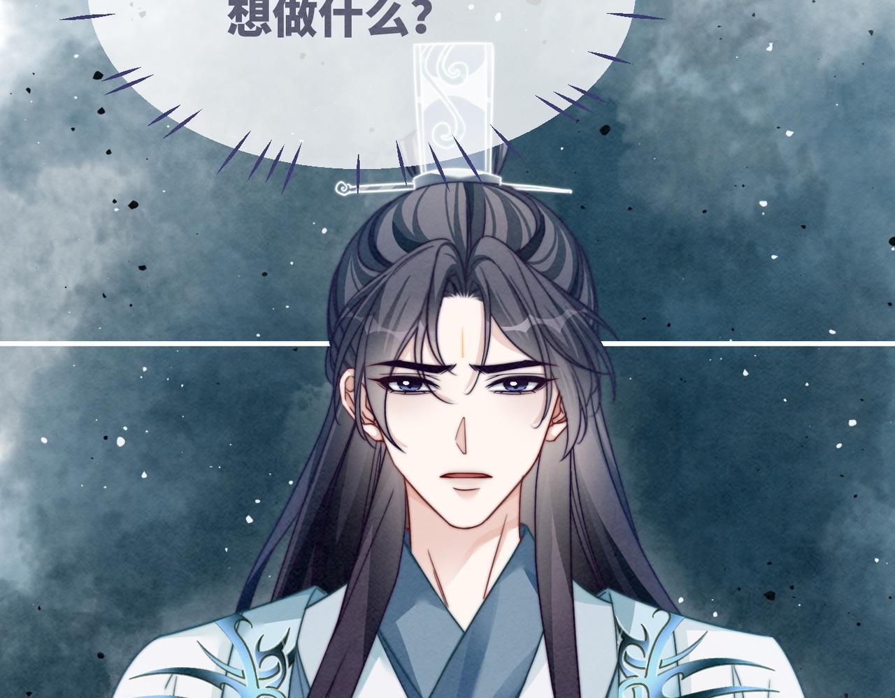 第141话 人设崩塌？87