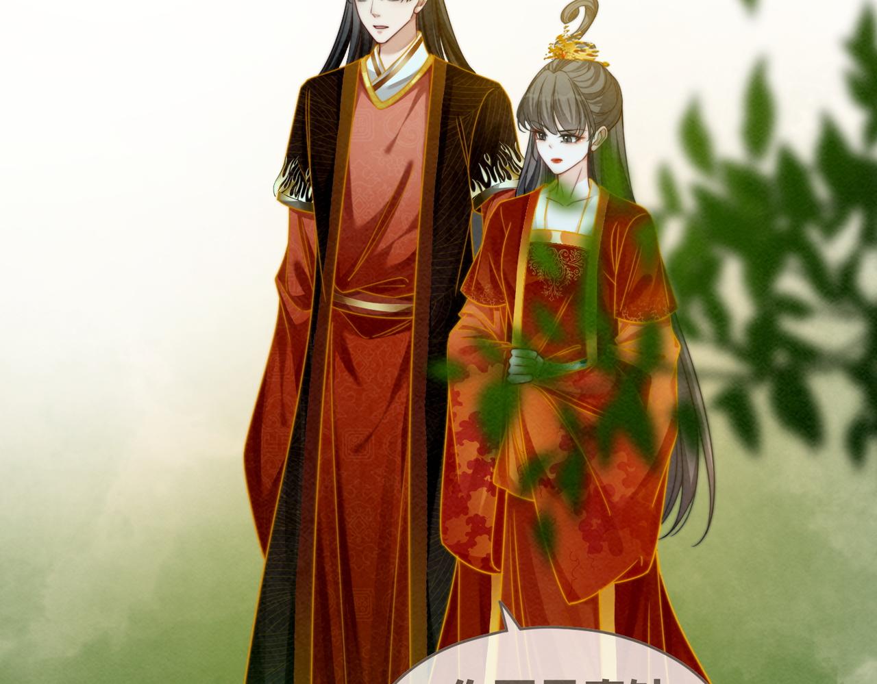 第137话 发展门派80