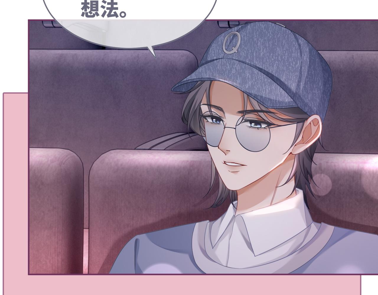 第101话说出真相57