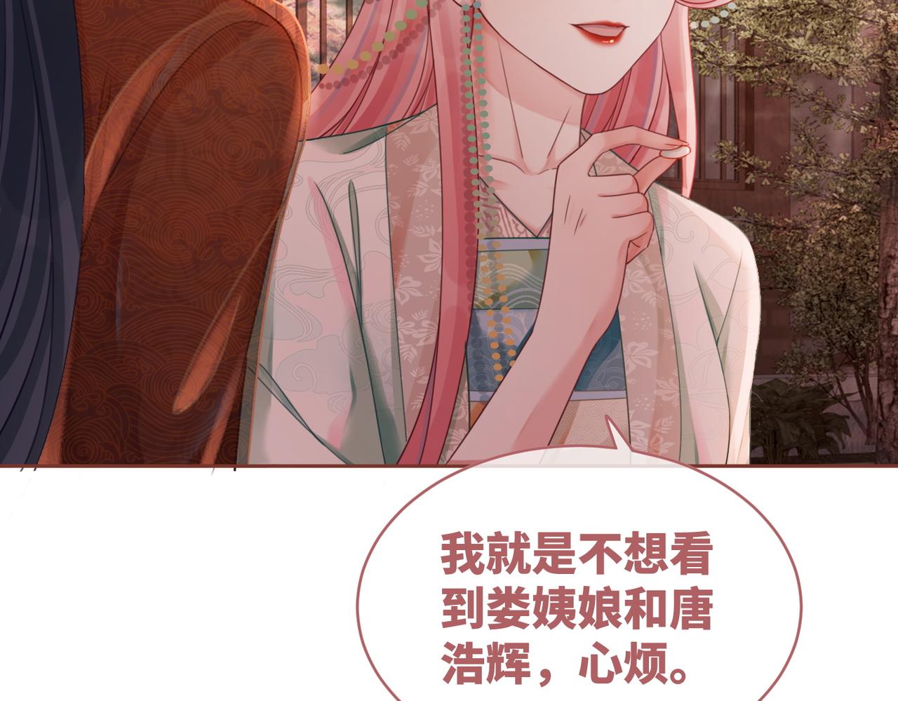 第66话 忠犬王爷的宠爱87