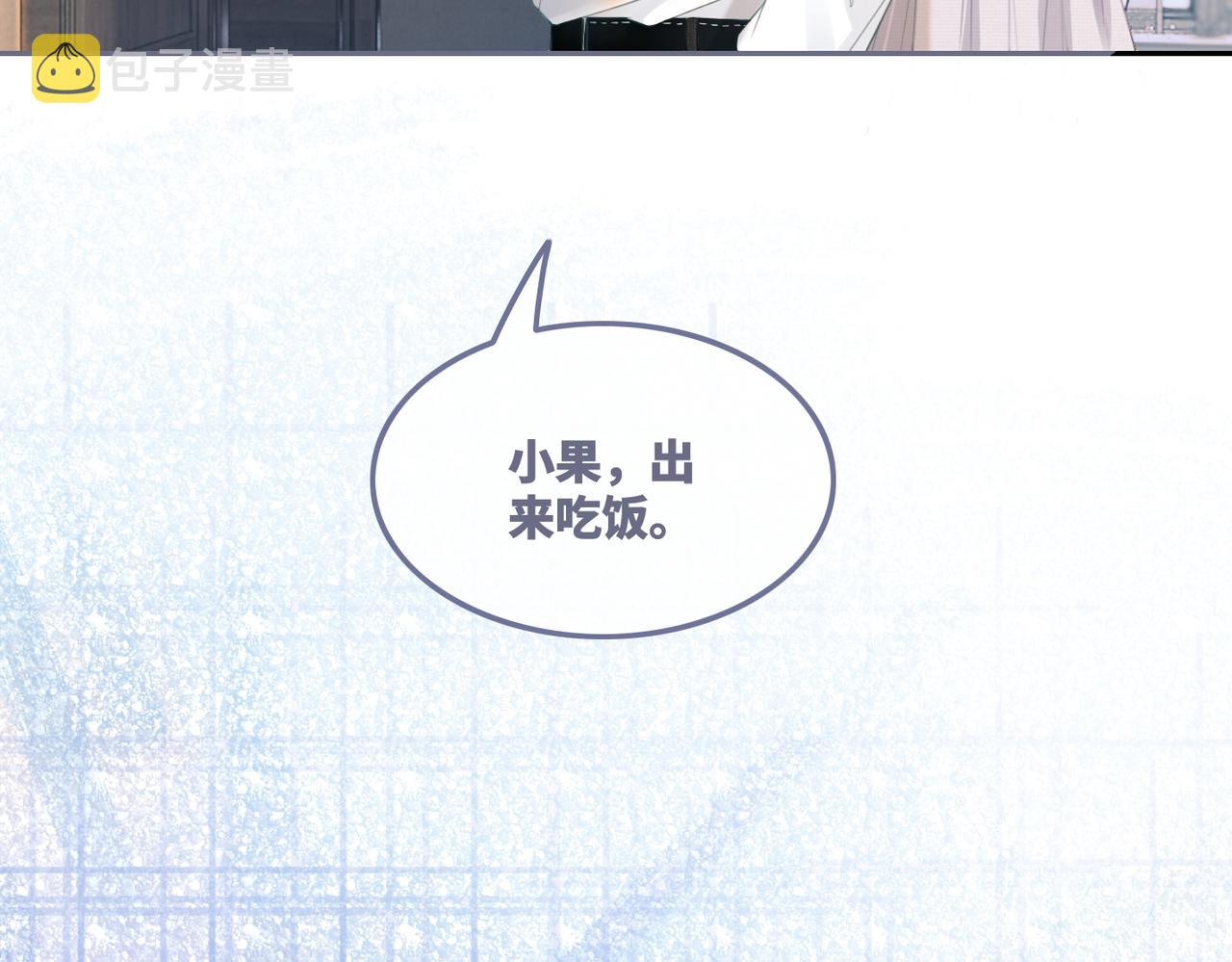 第35话 宠妹狂魔18