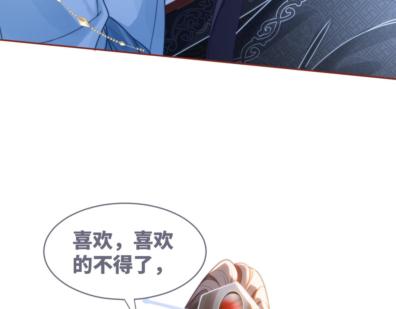 第115话掌控全局31