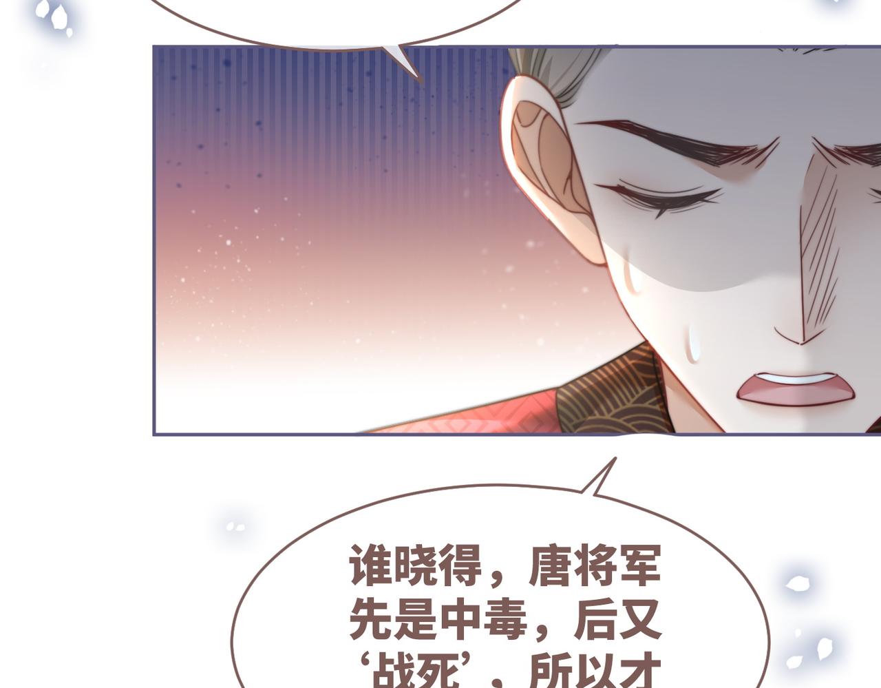 第132话 随心而活80