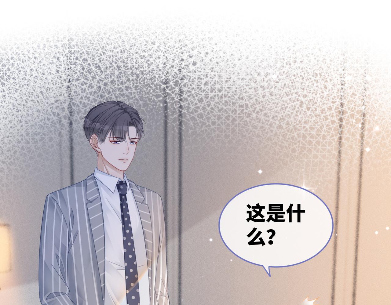 第25话 风雨前夜22