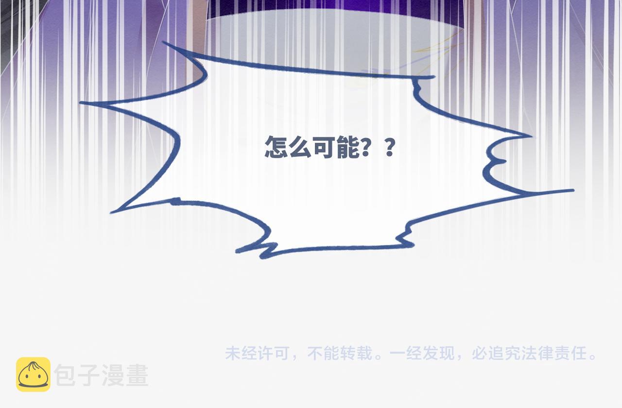 第147话 剧情反转118