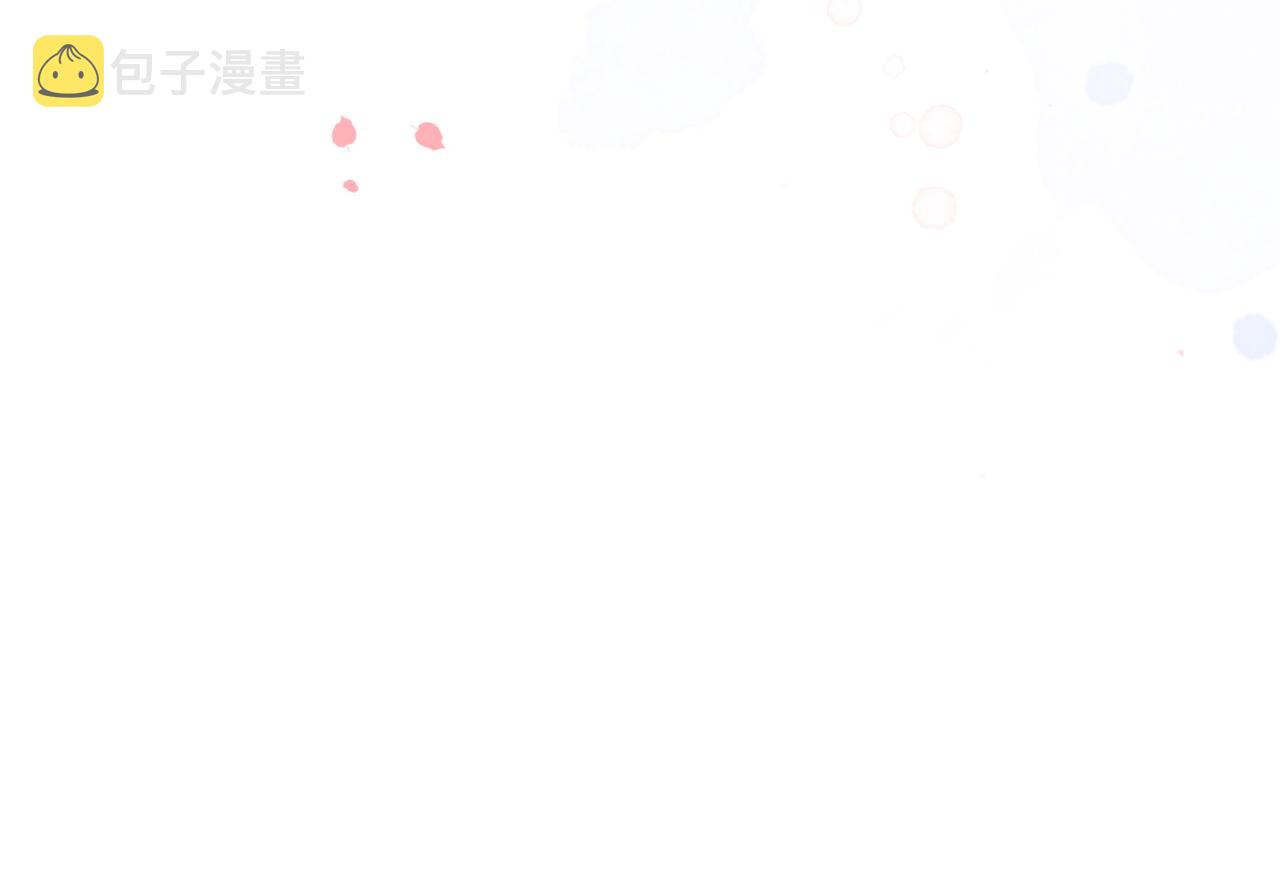 第151话 撩人第一课31