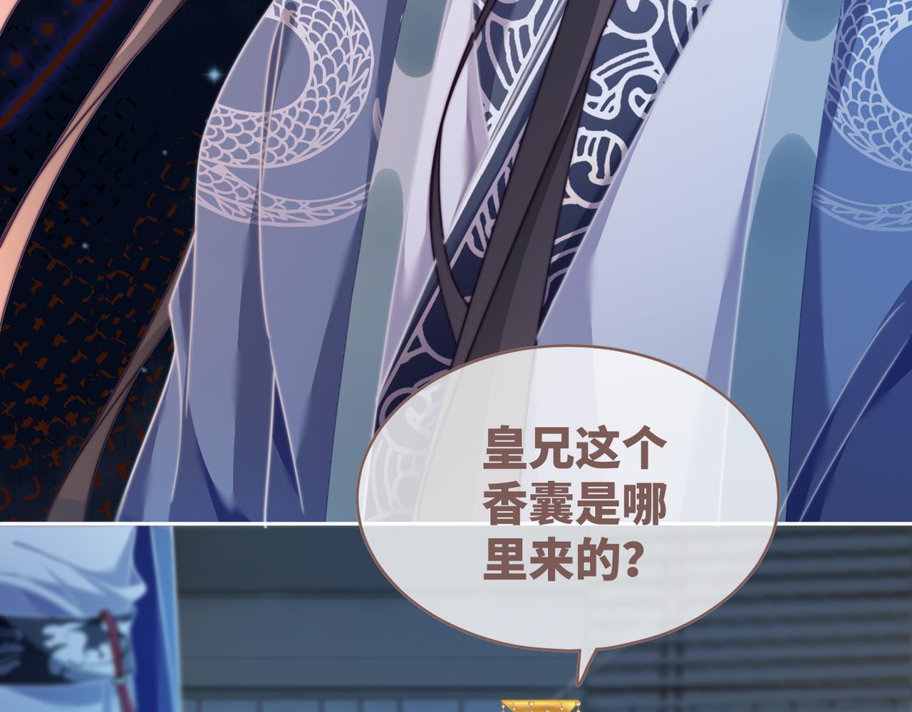 第125话 做最厉害的“奸夫”53