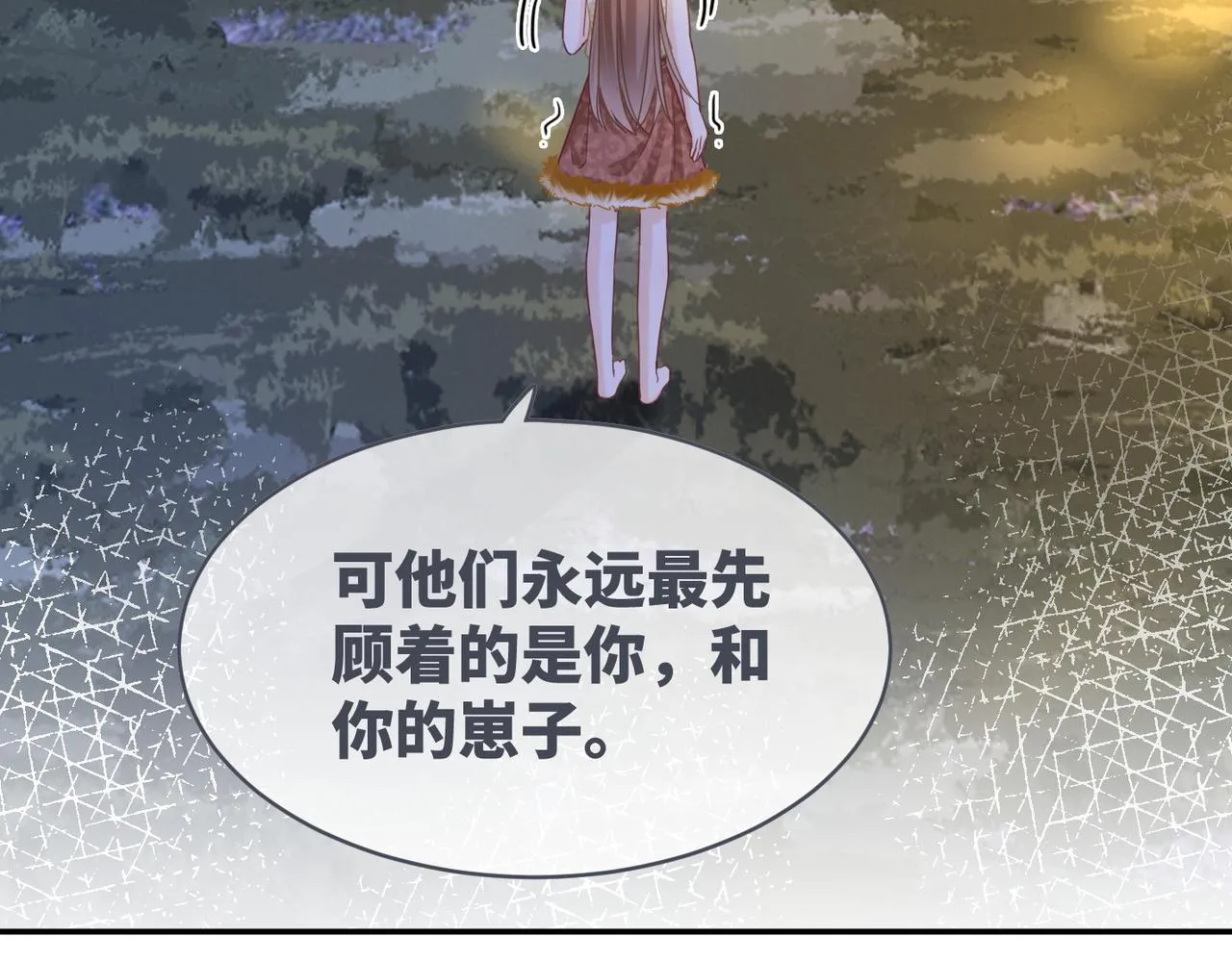 第174话 遭受谴责20