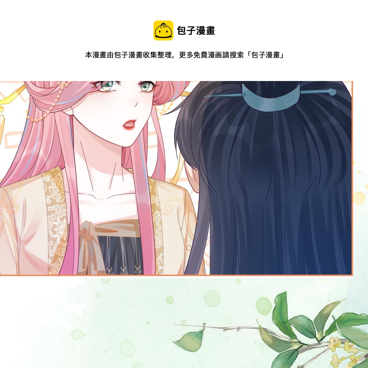 第71话 我们结婚64