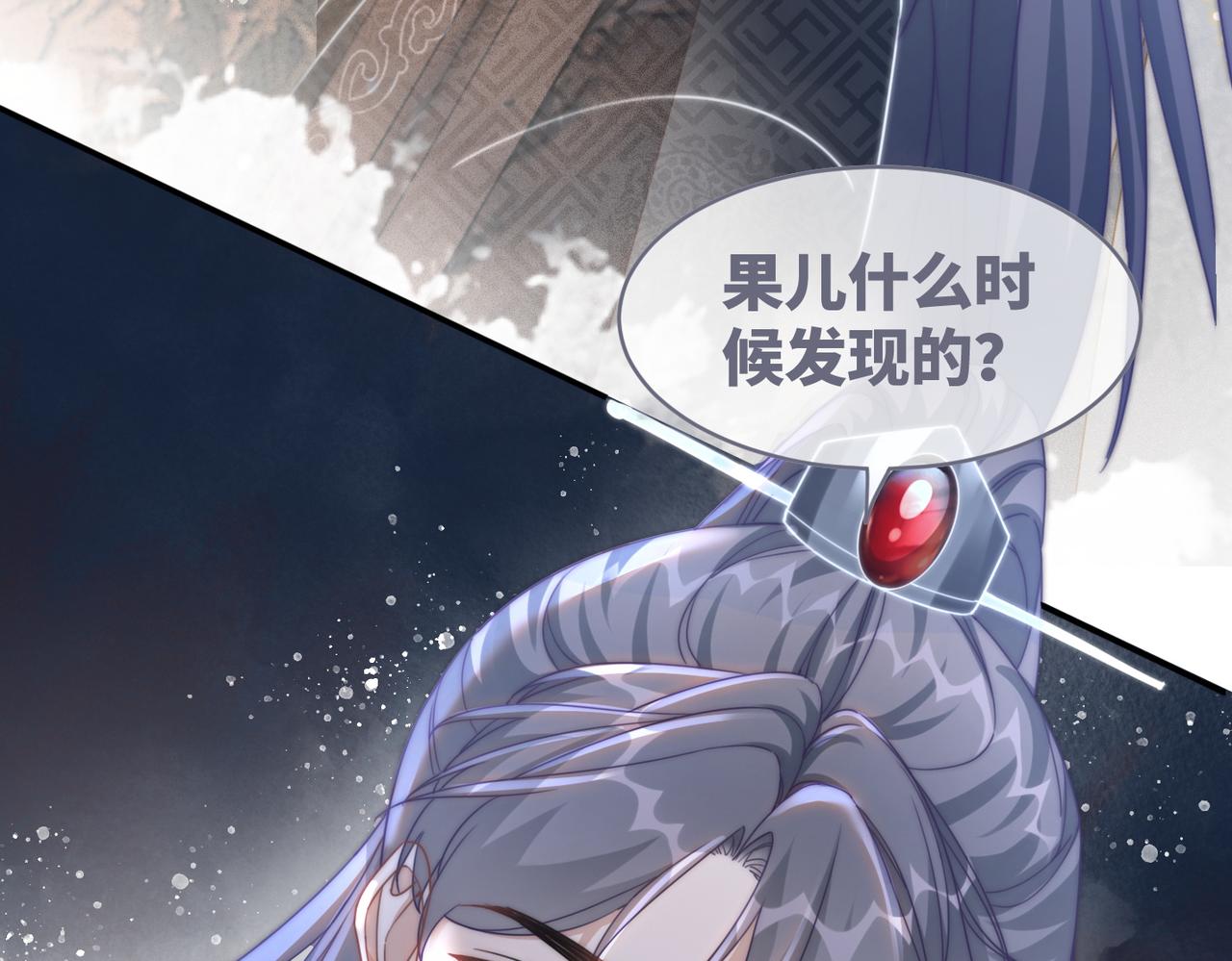 第111话身份揭秘111